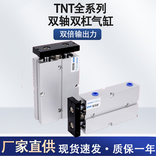 TN气缸工厂直营一个也是批发价