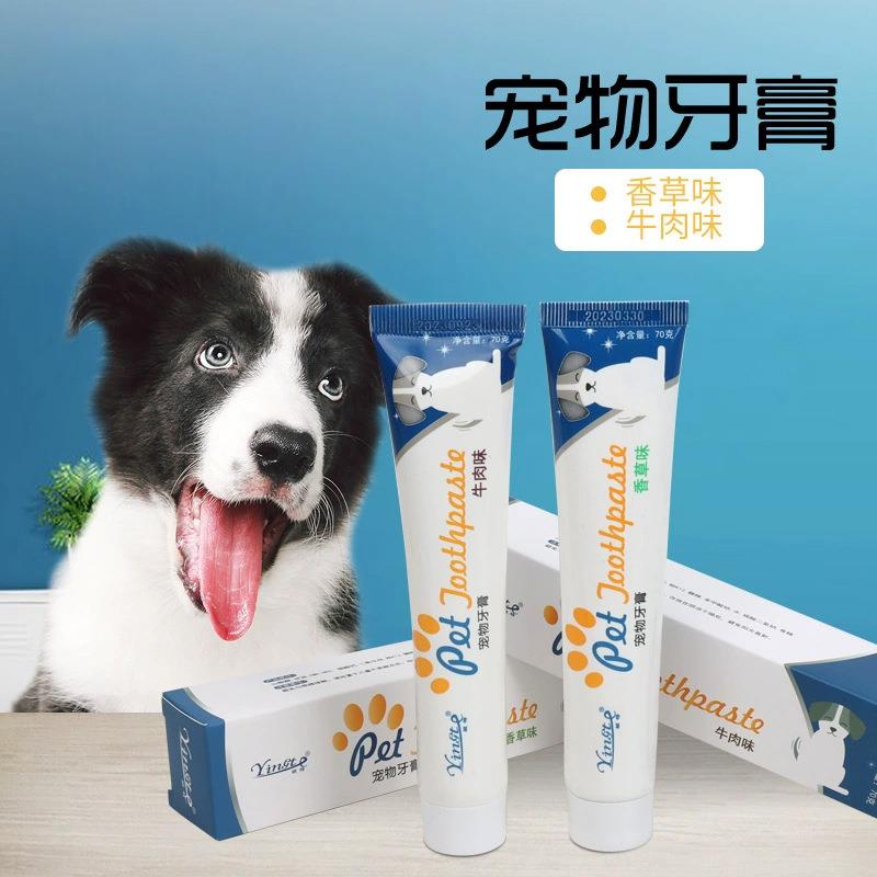 宠物猫咪狗狗牙刷牙膏套装小型犬去牙结石口臭可食用牙齿清洁刷牙
