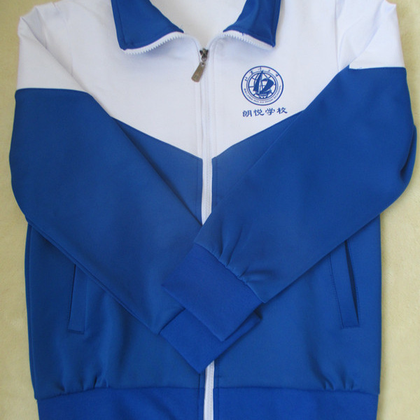 新款北京十二中朗悦学校白拼宝蓝色春秋校服棉质春秋外套校服同款