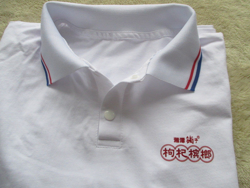 夏季定制t恤工作服工衣印字logo纯棉短袖 湘潭铺子枸杞槟榔 工服