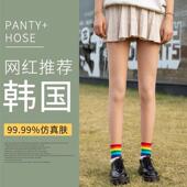 蝶恋心光腿神器女秋冬裸感肤色加绒丝袜加厚双层肉色打底裤 连裤 袜