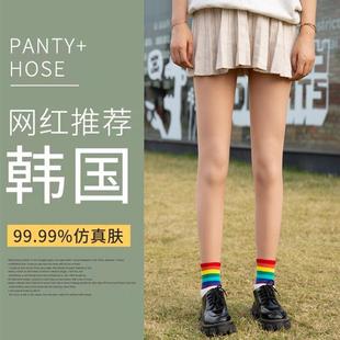 蝶恋心光腿神器女秋冬裸感肤色加绒丝袜加厚双层肉色打底裤 袜 连裤