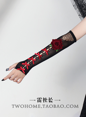 中长款JK暗黑玫瑰花镂空破洞手套渔网黑色弹力手袖朋克长款cos