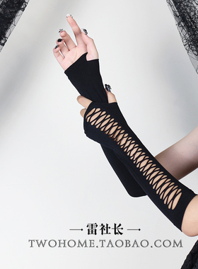 暗黑渔网手套黑色朋克半指袖套cos中长破洞镂空交叉网眼弹力手套