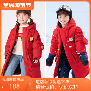 清仓巴拉儿童长款羽绒服男童女童中长款过膝小童冬装加厚保暖极寒