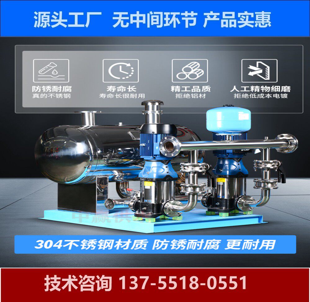 给水变频泵无负压成套供水设备箱式泵站智能恒压控制柜地埋式水箱