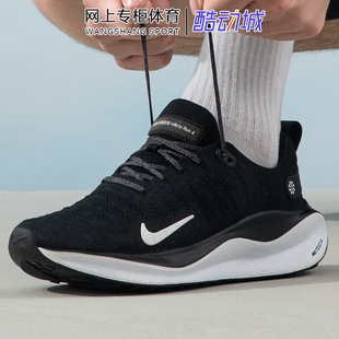 Nike耐克男鞋Infinity Run 4缓震透气运动鞋休闲跑步鞋DR2665-001