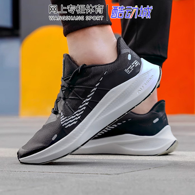 Nike耐克男鞋Air Zoom Winflo 7网面透气缓震运跑步鞋CU3870-001