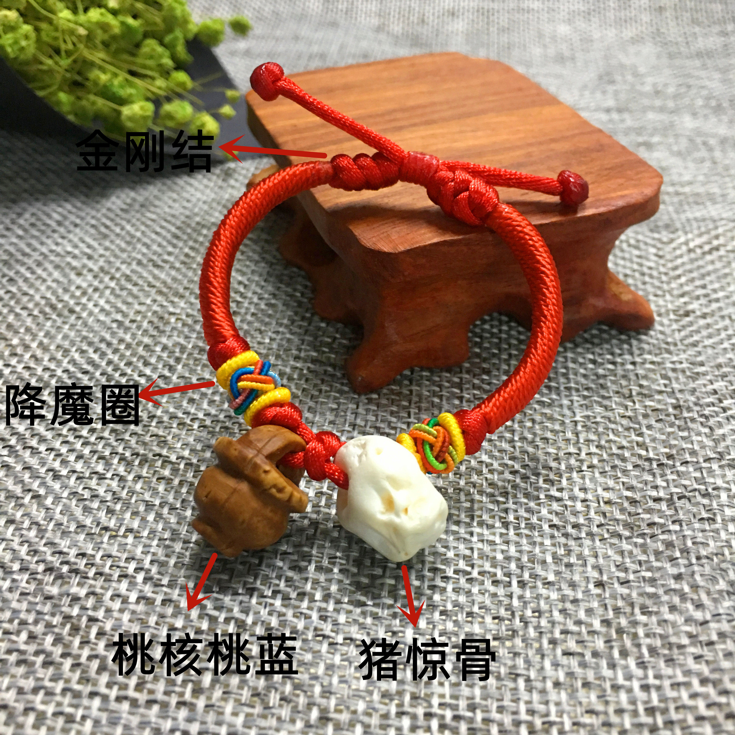 宝宝婴儿童桃核压惊手链脚链新生儿桃蓝猪惊骨手绳防惊吓红绳手串