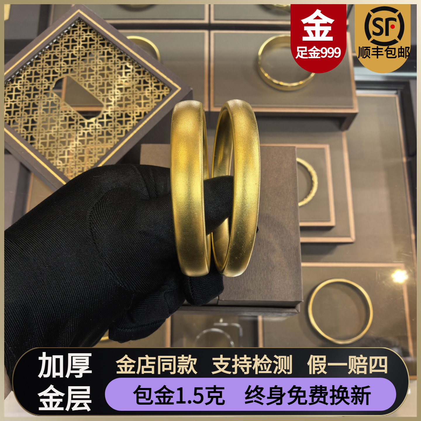 金店同款金包银轮胎手镯宽面素圈