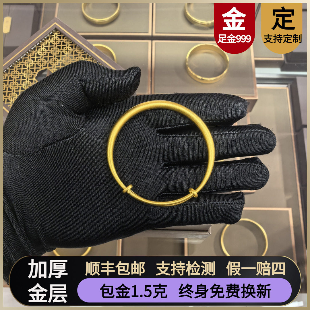 金店同款金包银推拉手镯古法传承实心素圈开口镯子送女友生日礼物