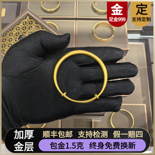 金店同款金包银推拉手镯古法传承实心素圈开口镯子送女友生日礼物