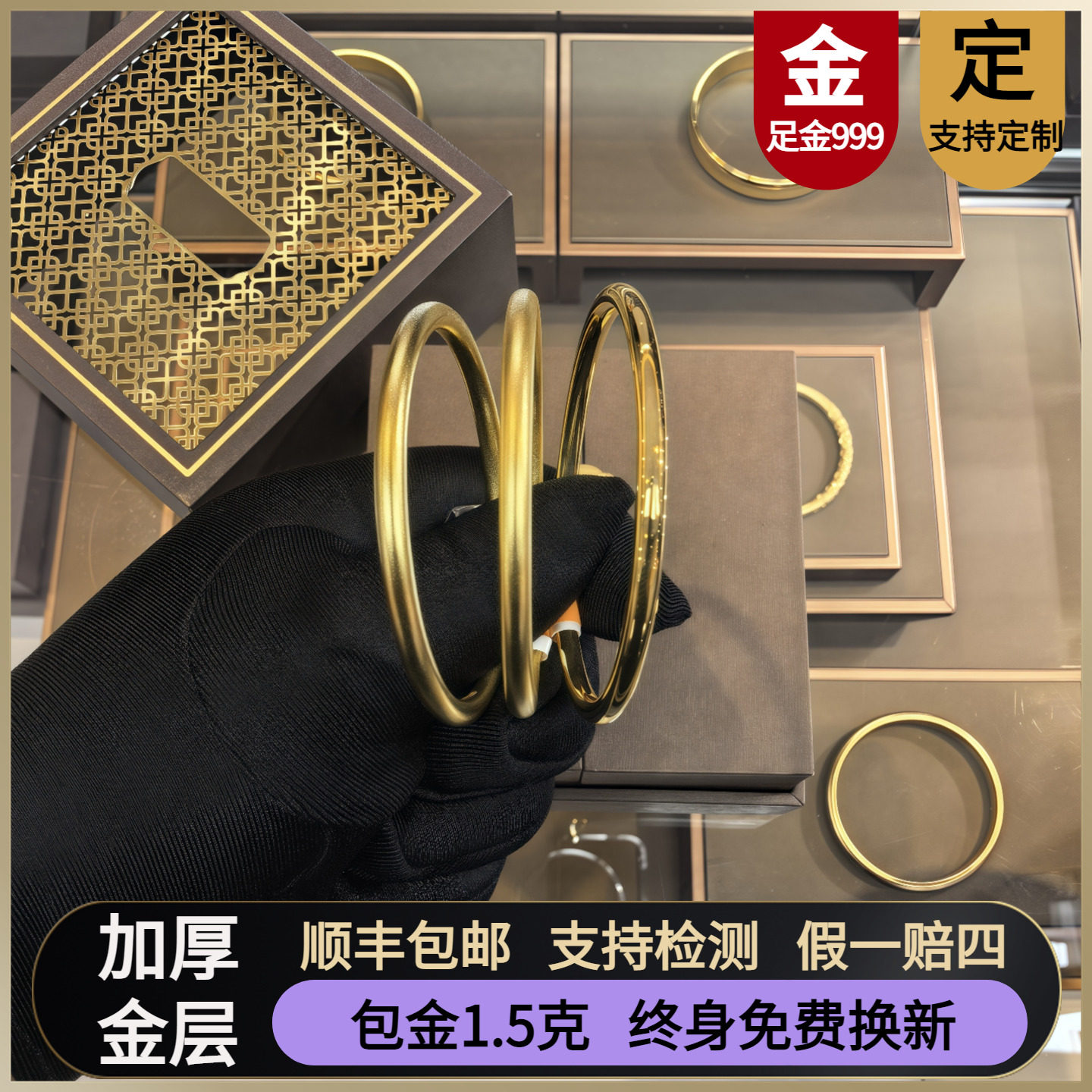 金店同款金包银素圈黄金手镯古法传承亮面素圈闭口镯子生日礼物女