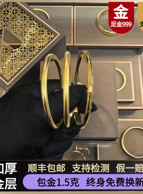 金店同款金包银素圈黄金手镯古法
