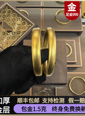 金店同款金包银轮胎手镯宽面素圈