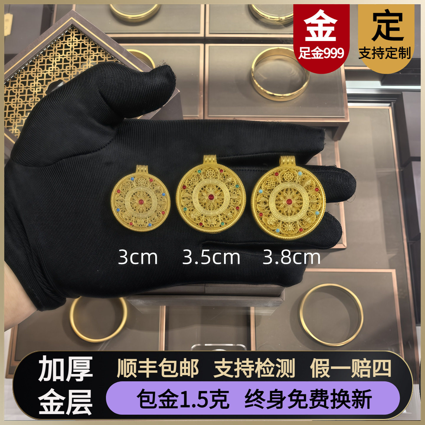 金店同款金包银珐琅罗盘古法传承转运黄金项链新中式吊坠情侣款