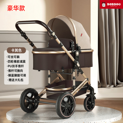 高景观可坐可躺新生推车巴布豆