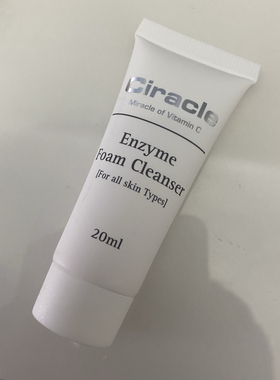 很好用的韩妆品牌 拉克儿活泉水嫩补水保湿活力晶白洁肤乳
