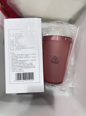大 夏天刚好 超优质品牌周边 全新 三熹玉粉色水杯 冷水杯650ml