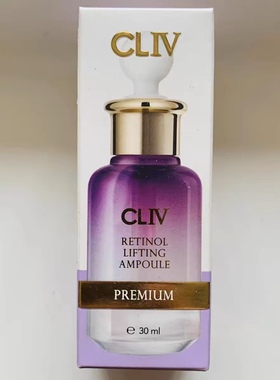 紫色胶原抗皱 有盒无期 实25.12 屈臣氏CLIV皙俪思胶原抗皱精华液