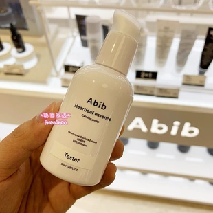 老版白瓶 无盒无盖 abib鱼腥草精华 保湿镇红舒缓灭痘祛50ml