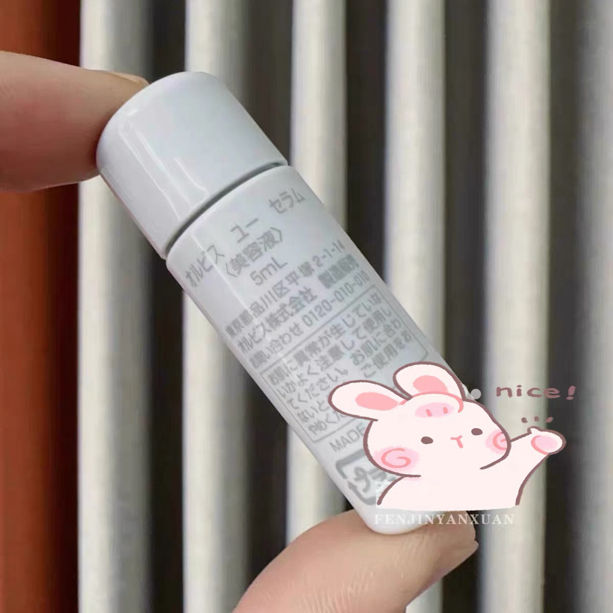 价值64 柜380日本原装奥必思润活肌底液精华液5ml  无油瞬吸