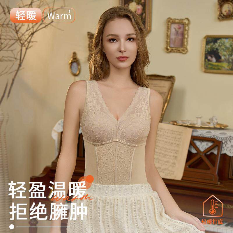 贝娇芬保暖内衣女士免穿文胸加绒加厚舒适修身蕾丝背心内搭秋冬
