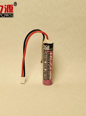 优力源10440锂电nuface fix mini7号充电3.7V数码电池配件29A扎带