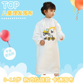 韩国拉链带袖 剪发围布理发罩衣遮挡不粘发防静电儿童宝宝剪发围布