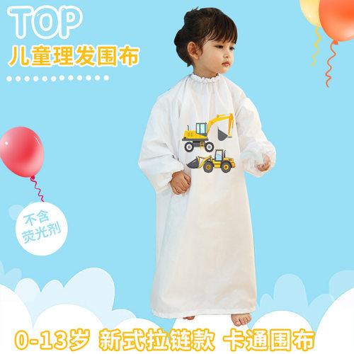 韩国拉链带袖剪发围布理发罩衣