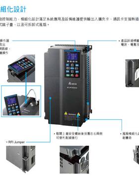 变频器VFD750CP43B-21三相380V风机水泵通用型现货变频器