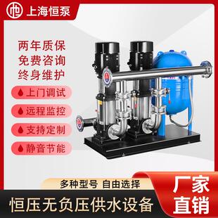 全自动恒压变频供水设备生活高层二次加压给水成套设备增压泵厂家
