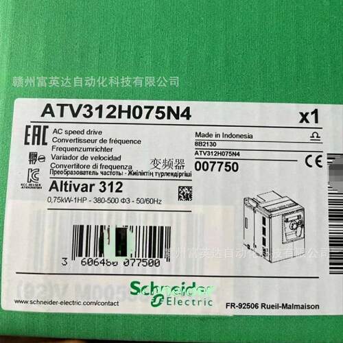 ATV32H075N4变频器ATV32H075N4 库存 现货 实物 拍摄 议价 出售