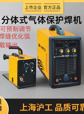 NB-250F气保焊机分体式二氧化碳气体保护 380V两用大功率焊机