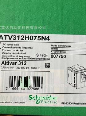 ATV32H075N4变频器ATV32H075N4 库存 现货 实物 拍摄 议价 出售