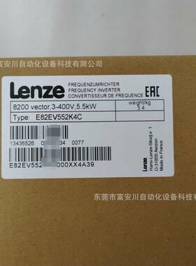 E82EV552K4C / 变频器 全新包装 库存现货 议价出售