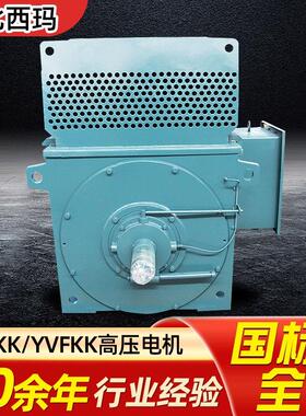 河北西玛高压电机 YKK/YXKK 400/450/500/560KW千瓦10KV风机水泵