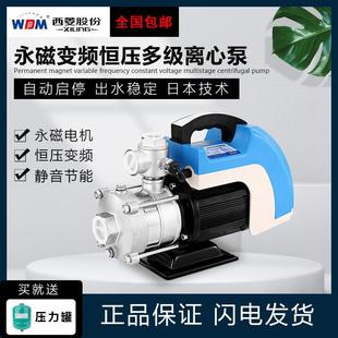 永磁变频恒压多级离心泵不锈钢智能增压泵静音恒压管道加压泵