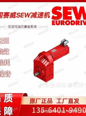 sew蜗轮蜗杆伺服减速电机SH37/T CMP50M/KY/RH1M/SM1赛威伺服马达