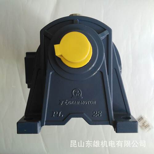东力三相卧式齿轮减速电机马达PL28-0400-35S3 YS400W-4P减速机