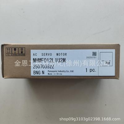 伺服电机 MHMF012L1U2M