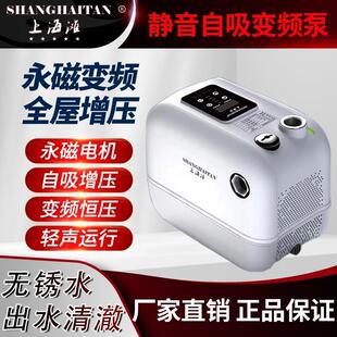 水泵永磁变频增压泵家用静音全自动自吸泵空气能热水加压泵