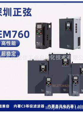 EM760-EM760-0R7G~037G/045P-3/ 0.75~30KW 380V
