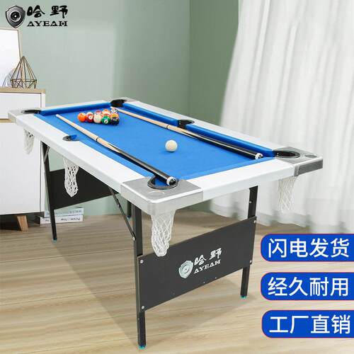 5尺台球桌儿童折叠美式桌球台6尺成人黑八撞球台体育用品可折叠