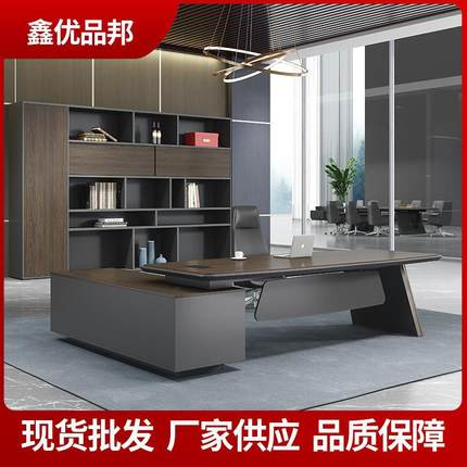 老板桌总裁办公桌新中式稳重加厚油漆实木大板桌大班台办公家具