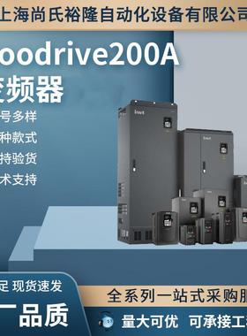Goodrive200A 变频器简介标准变频器