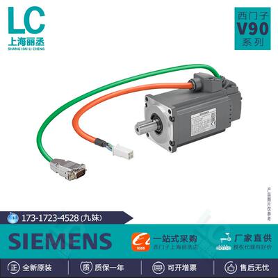 1FL6034-2AF21-1MB1V90伺服电机0.4kW期货1FL60342AF211MB1