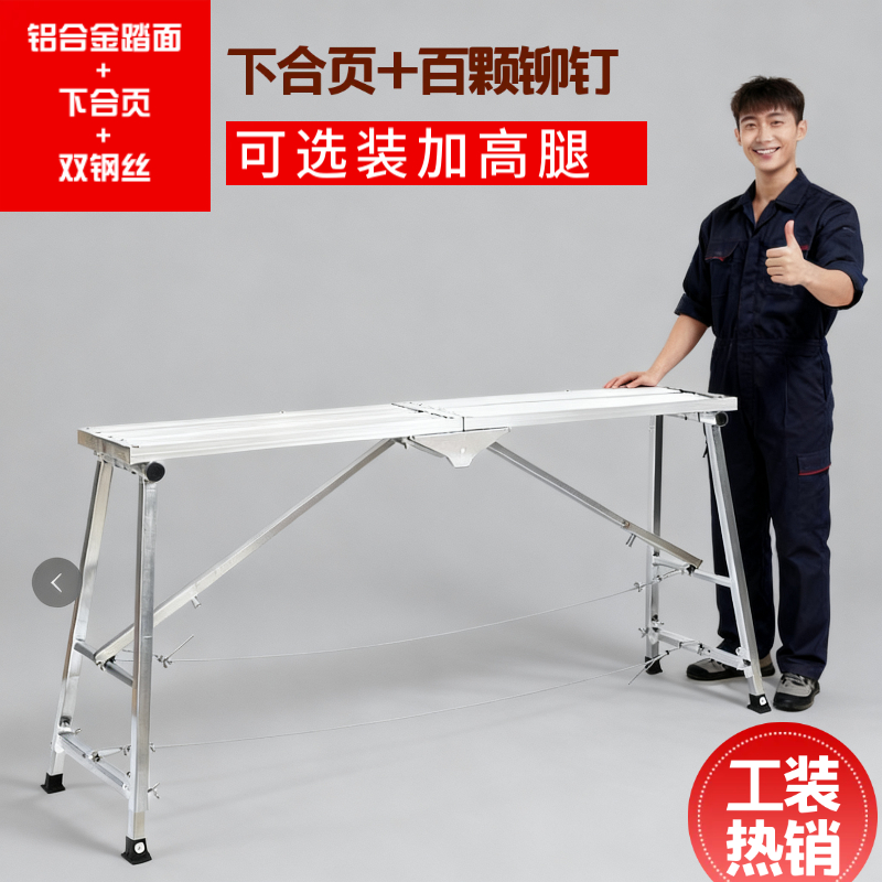 铝合金踏面下合页铆钉款