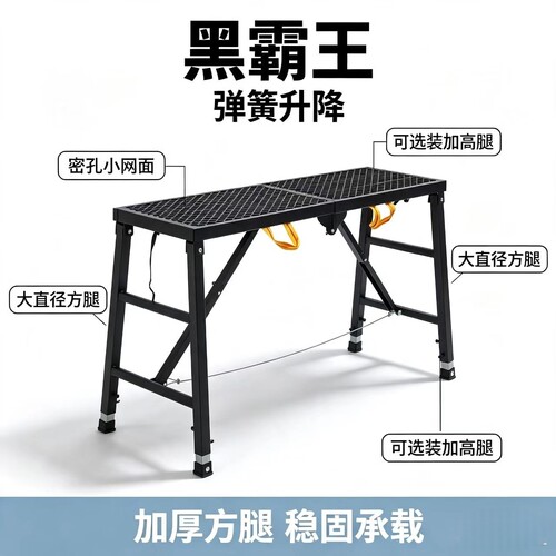 黑霸王方腿弹簧升降加高腿