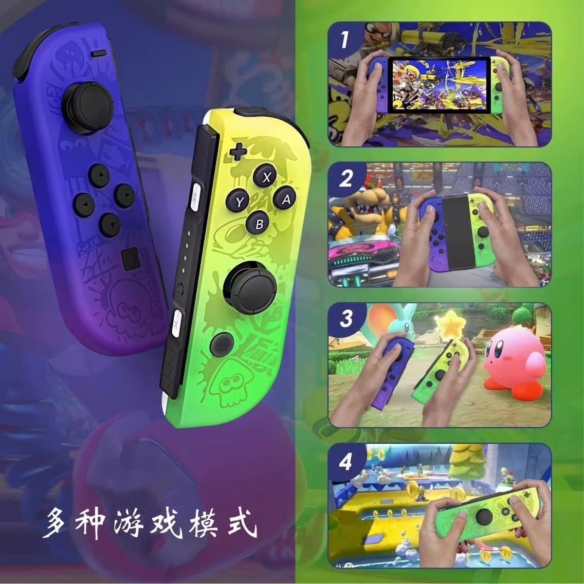 现货任天堂Switch国产JoyCon左右红蓝动物之森限定体感震动Ns手柄 电玩/配件/游戏/攻略 游戏手柄 原图主图